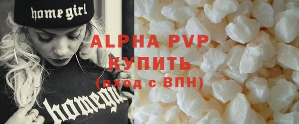 мефедрон Бородино
