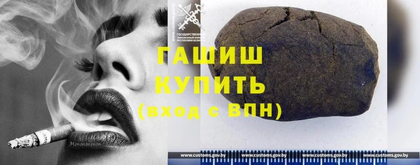 стаф Бугульма