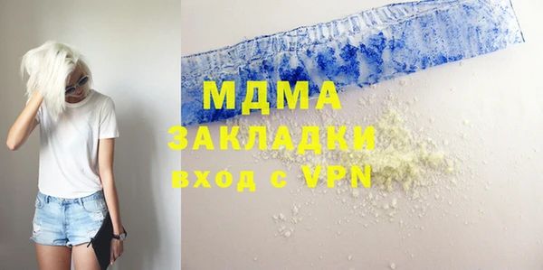 мефедрон Бородино