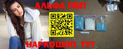 стаф Будённовск