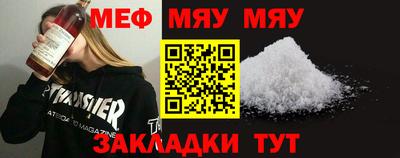 каннабис Балашиха