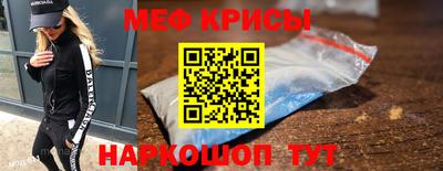 скорость mdpv Беслан