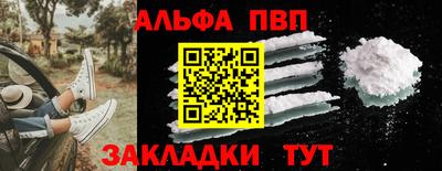 скорость mdpv Беслан