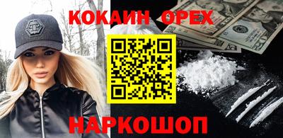 трава Берёзовский