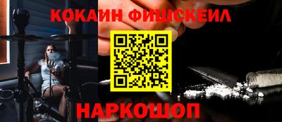 скорость mdpv Беслан