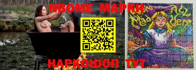 ALPHA PVP Балаково