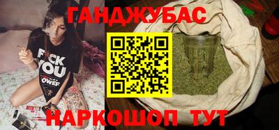 каннабис Балашиха