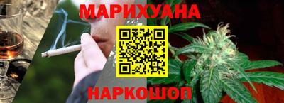 соль курить ск Балахна