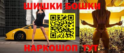 каннабис Балашиха