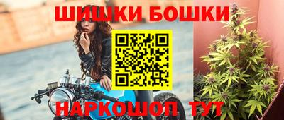 каннабис Абинск