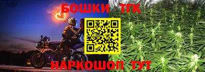 каннабис Балашиха