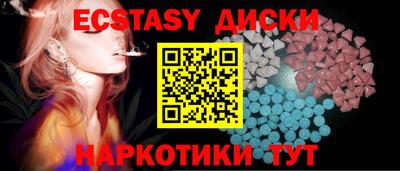 ALPHA PVP Балаково