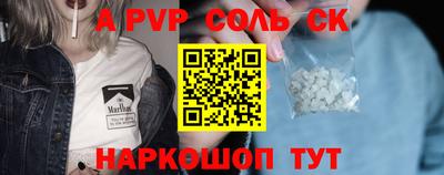 МДПВ Бийск
