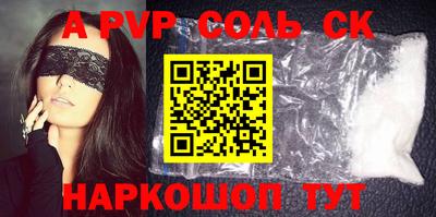 скорость mdpv Беслан