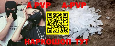 МДПВ Бийск