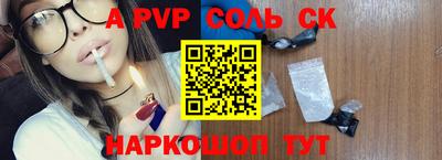 скорость mdpv Беслан
