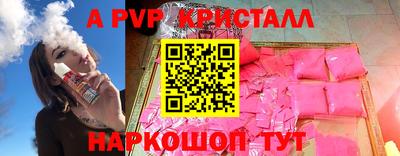 трава Берёзовский