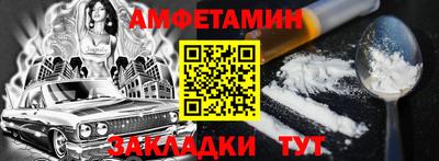 ALPHA-PVP Бугуруслан