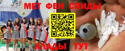 ALPHA PVP Балаково