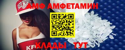 ALPHA PVP Балаково