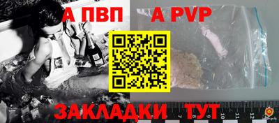МДПВ Бийск