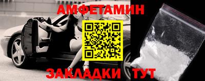 трава Берёзовский