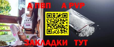 синтетический гашиш Абакан