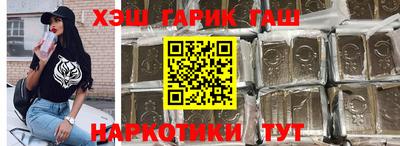 ALPHA PVP Балаково