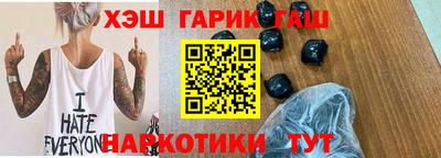 ALPHA PVP Балаково