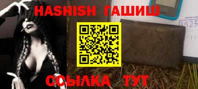 каннабис Балашиха