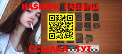 каннабис Балашиха