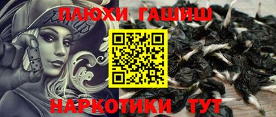 соль курить ск Балахна