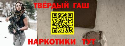 каннабис Балашиха