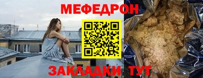 скорость mdpv Беслан