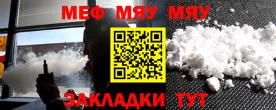 мет Бузулук