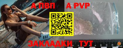 скорость mdpv Беслан
