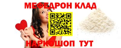 каннабис Балашиха