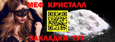 скорость mdpv Беслан