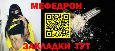 ALPHA-PVP Бугуруслан