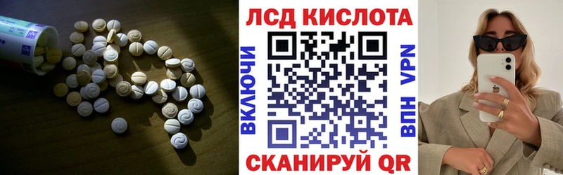 гидра маркетплейс  Выборг  ЛСД экстази ecstasy 