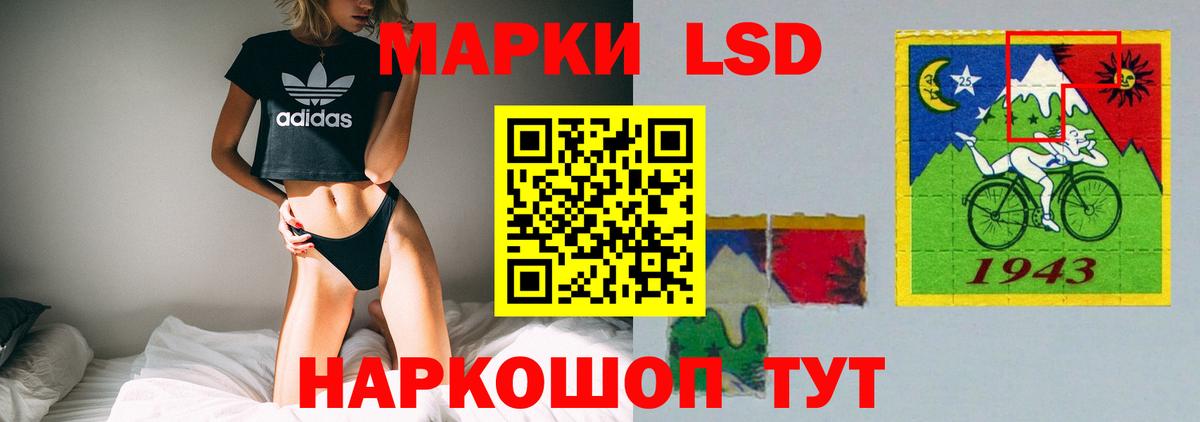 Выборг  LSD-25 экстази ecstasy  LSD-25 экстази кислота  Вход с VPN 