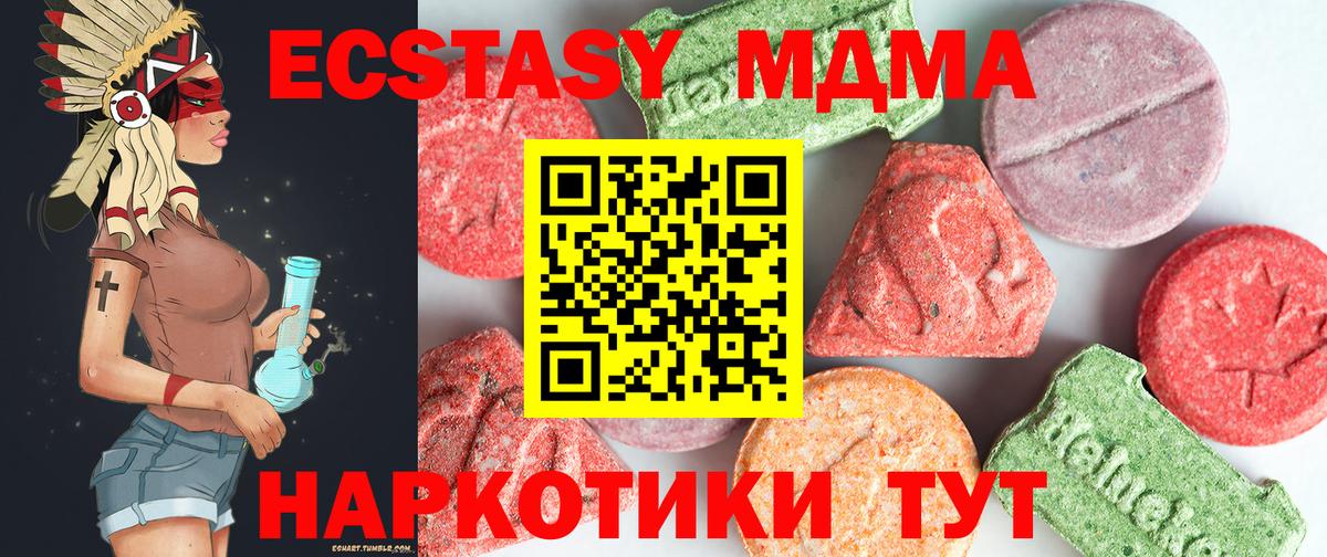 МДМА VHQ  Выборг 