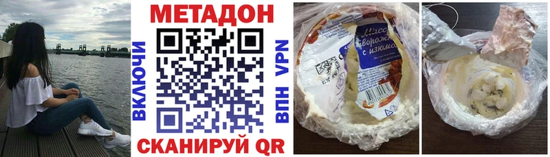 МЕТАДОН VHQ  ОМГ ОМГ зеркало  Выборг 