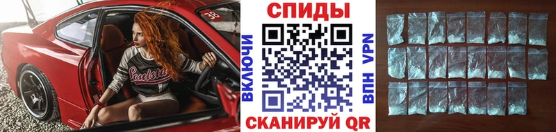 Метамфетамин винт  Выборг 