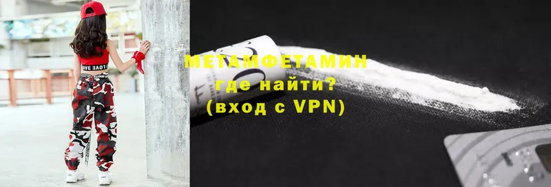 Первитин Декстрометамфетамин 99.9%  Выборг 