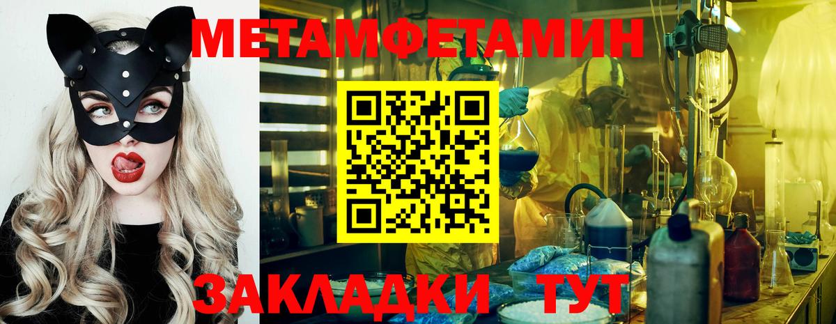 Первитин Декстрометамфетамин 99.9%  Первитин Декстрометамфетамин 99.9%  Выборг 