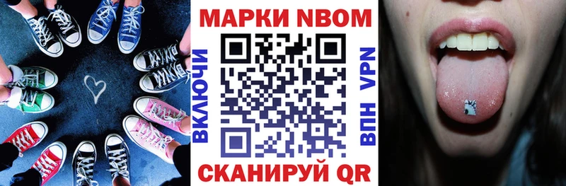 Наркотические марки 1,5мг дарнет шоп Выборг