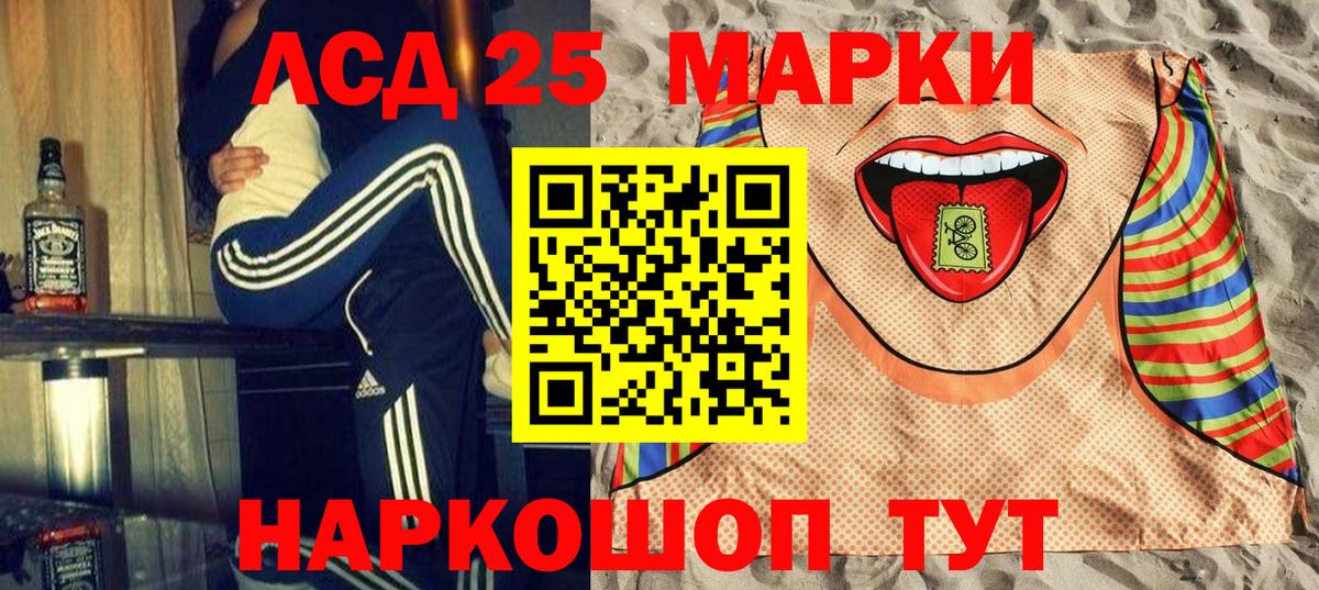Выборг  Марки N-bome 1500мкг  Марки N-bome  Вход с VPN 