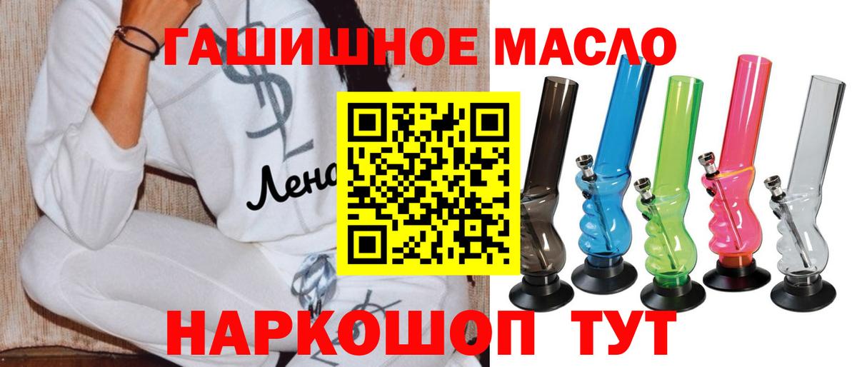 Выборг  Дистиллят ТГК THC oil  Вход с VPN  Дистиллят ТГК THC oil 