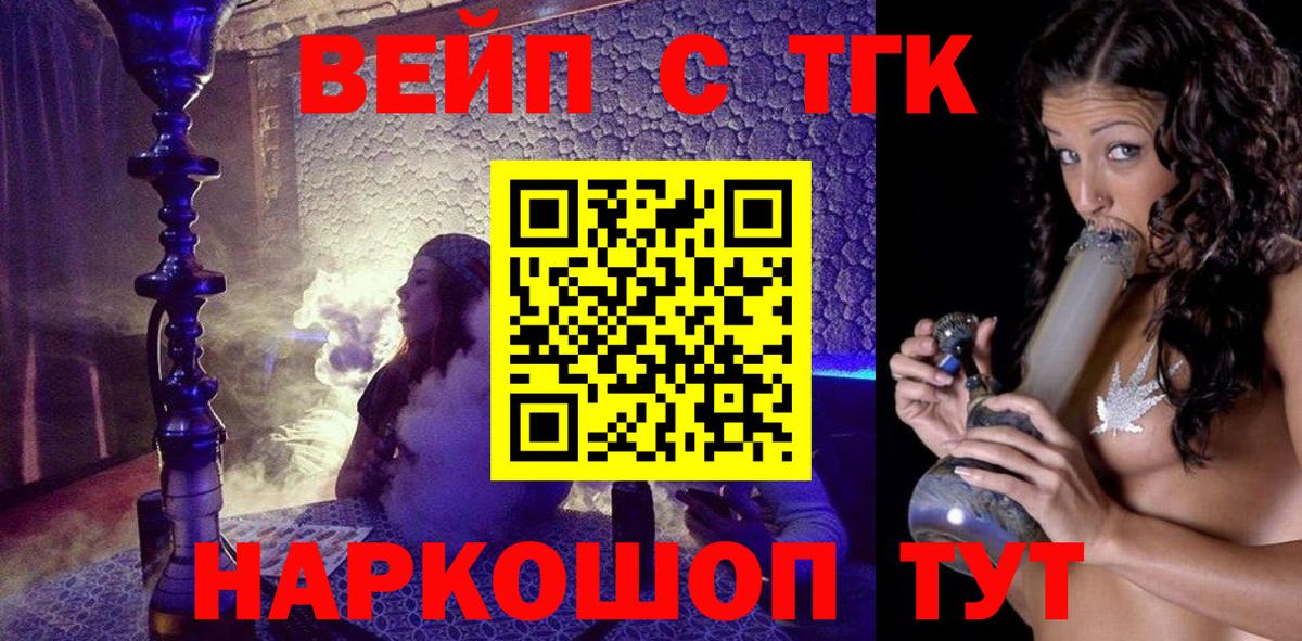 ТГК Wax Выборг